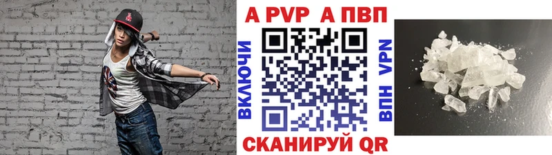 NBOMe Благовещенск