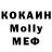 Amphetamine Розовый Modes TT