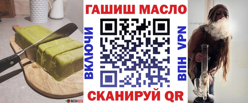 KRAKEN ONION  Благовещенск  Печенье с ТГК марихуана 