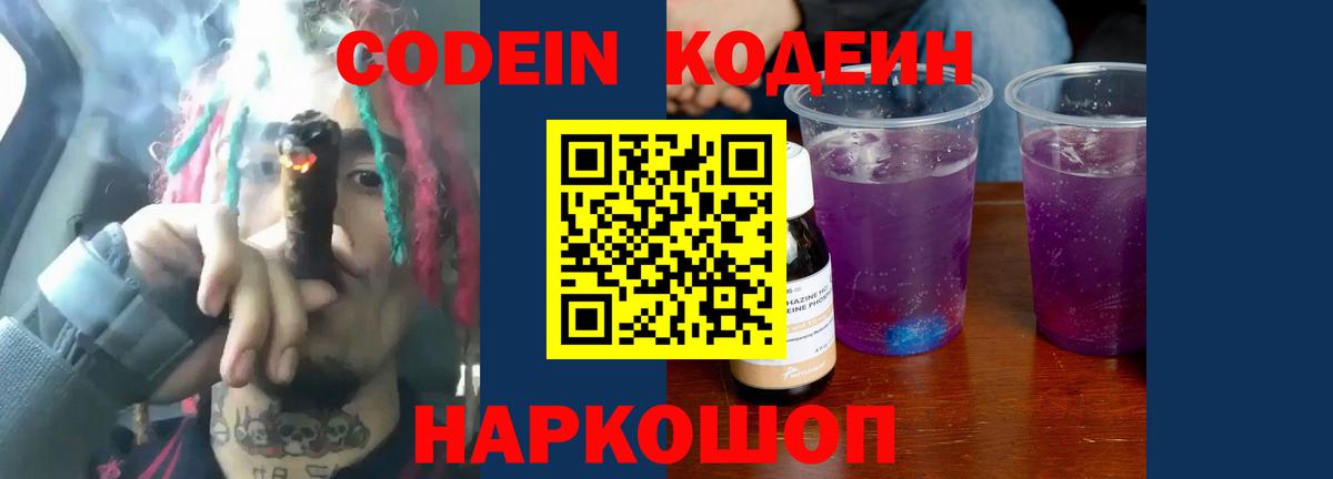 Меф Благовещенск