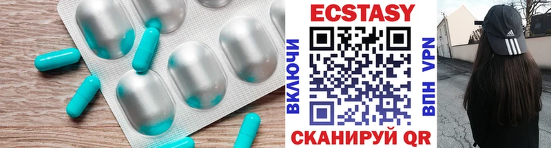 закладки  Благовещенск  Ecstasy Cube 