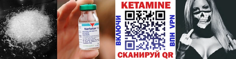 как найти наркотики  мориарти клад  КЕТАМИН ketamine  Благовещенск 