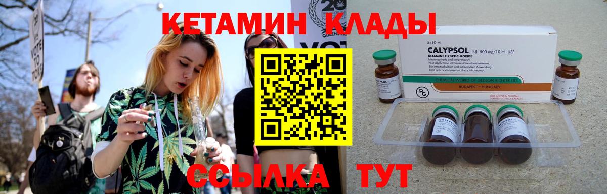 Меф МЯУ МЯУ   NBOMe  МАРИХУАНА  Цена  ГАШИШ  Благовещенск  COCAIN  Вход с VPN 
