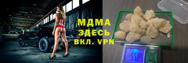 крисы Абинск