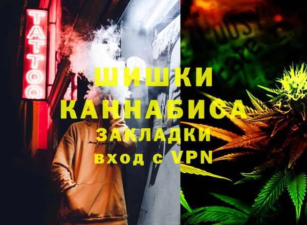 синтетический гашиш Абаза