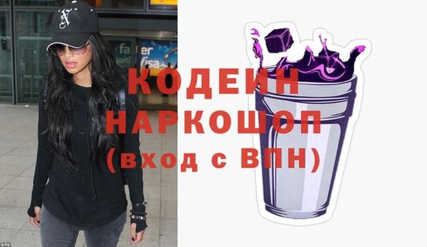 синтетический гашиш Абаза
