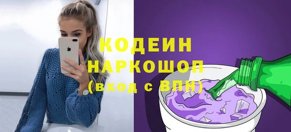 тгк Арсеньев