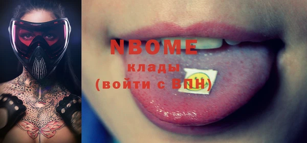 синтетический гашиш Абаза