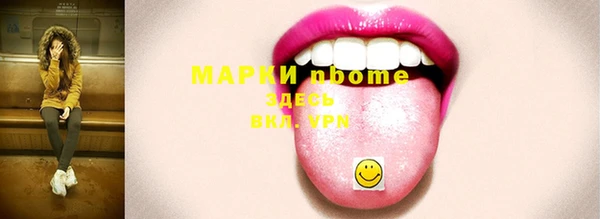 крисы Абинск