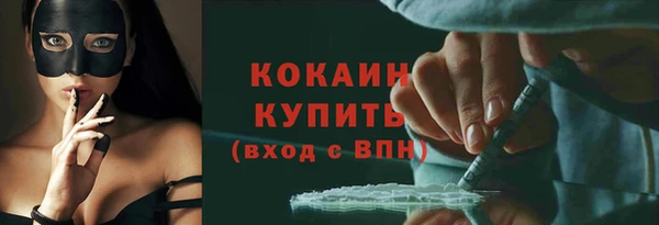 крисы Абинск