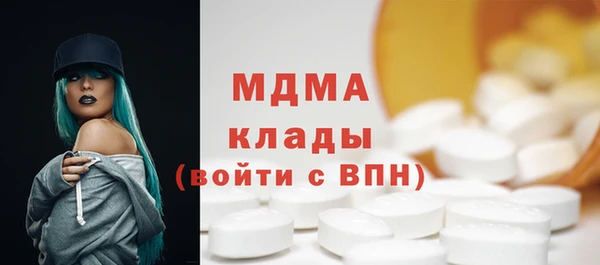 скорость mdpv Абдулино