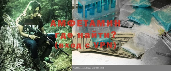 ALPHA PVP Алексеевка