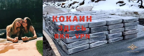 крисы Абинск