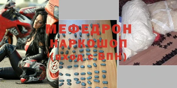 синтетический гашиш Абаза