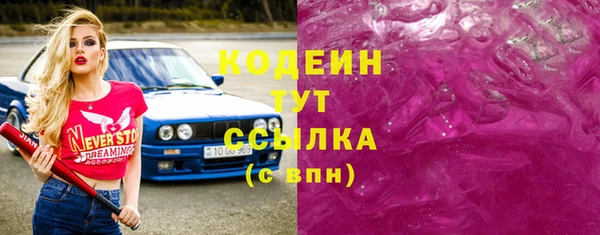 синтетический гашиш Абаза