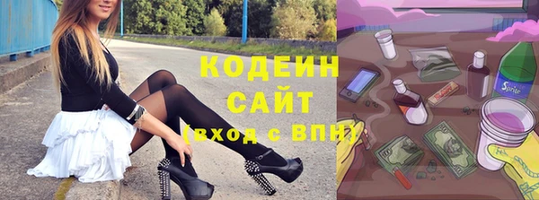 синтетический гашиш Абаза