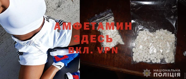 мефедрон Фурманов
