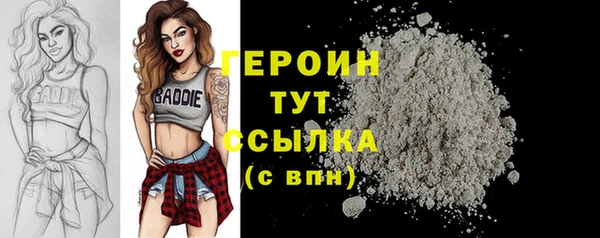 синтетический гашиш Абаза