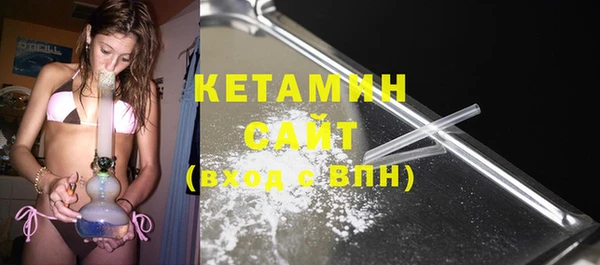 синтетический гашиш Абаза