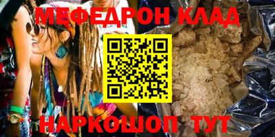 амфетамин Нальчик