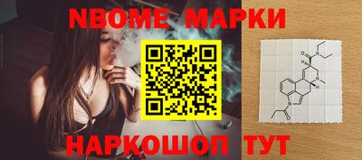 соль курить ск Наро-Фоминск