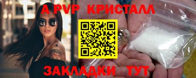 соль курить ск Наро-Фоминск