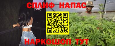 соль курить ск Наро-Фоминск