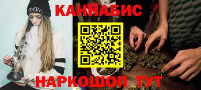 соль курить ск Наро-Фоминск