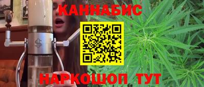 соль курить ск Наро-Фоминск