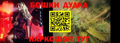 соль курить ск Наро-Фоминск