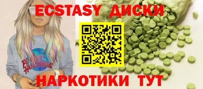 спайс Кохма