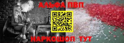 амфетамин Нальчик