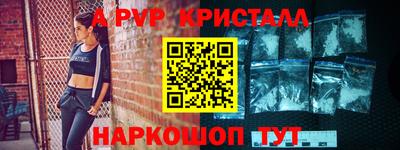 амфетамин Нальчик