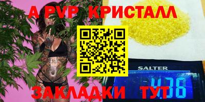 амфетамин Нальчик