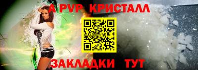 соль курить ск Наро-Фоминск