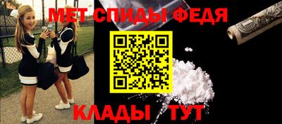 амфетамин Нальчик