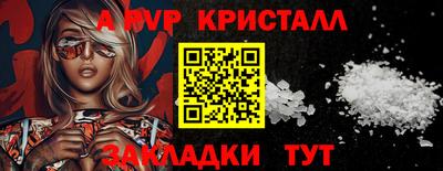 амфетамин Нальчик
