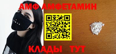 амфетамин Нальчик
