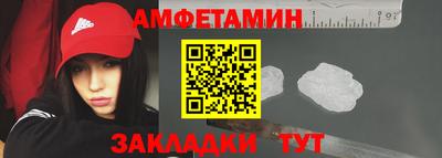 амфетамин Нальчик