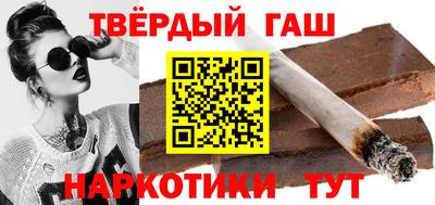 бутират Красноармейск