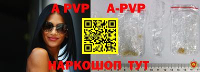 соль курить ск Наро-Фоминск