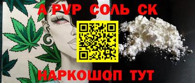 амфетамин Нальчик