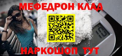 соль курить ск Наро-Фоминск