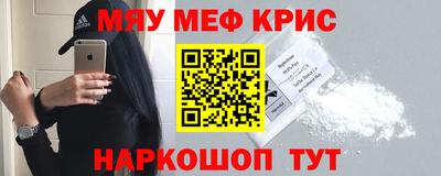 соль курить ск Наро-Фоминск