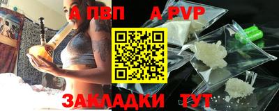 соль курить ск Наро-Фоминск