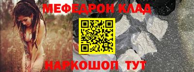 соль курить ск Наро-Фоминск