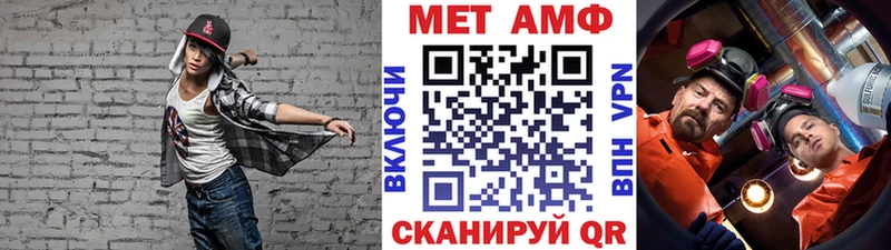 ОМГ ОМГ маркетплейс  Благовещенск  МЕТАМФЕТАМИН Декстрометамфетамин 99.9% 