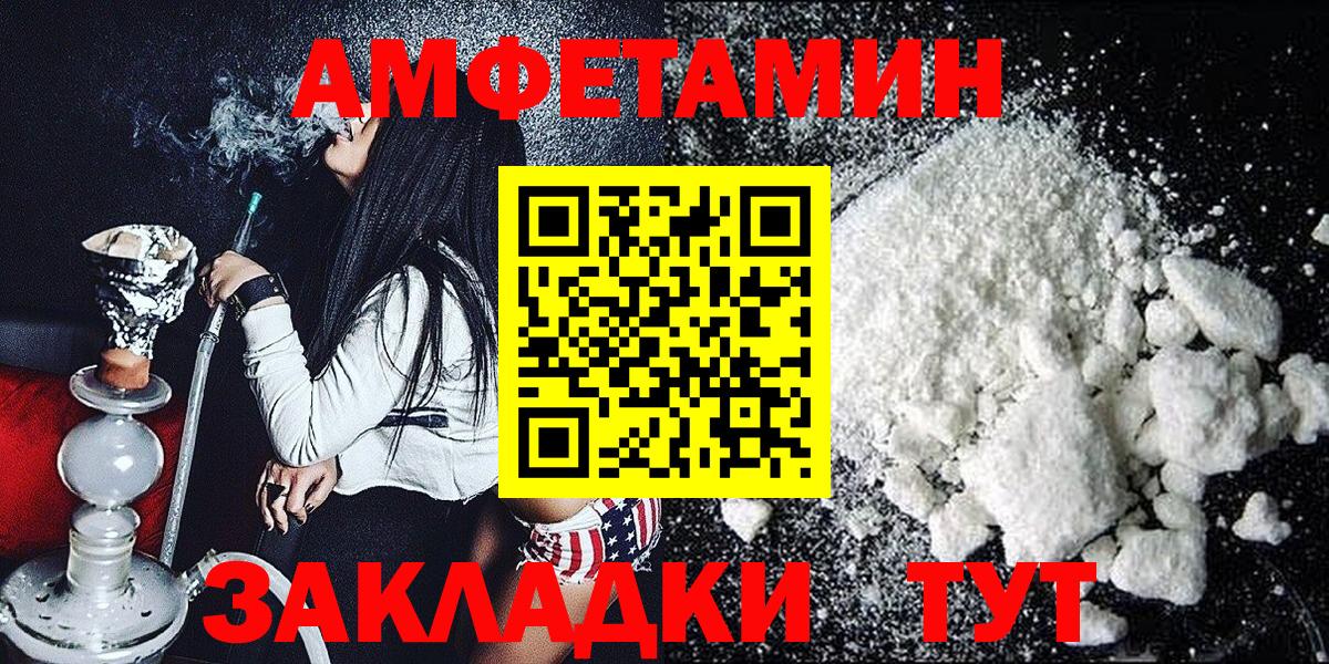 Первитин винт Благовещенск