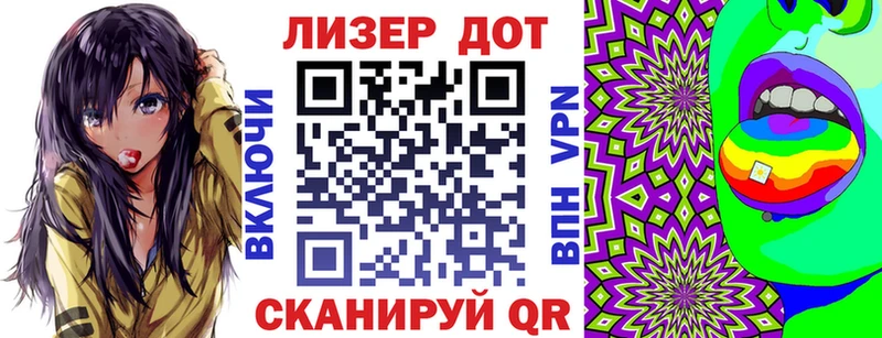 Наркотические марки 1500мкг Благовещенск