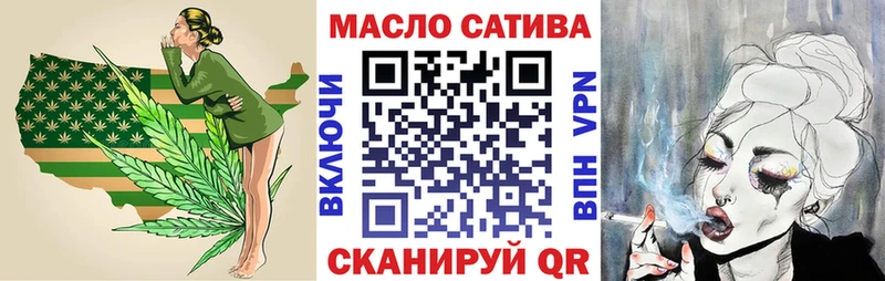 купить наркоту  Благовещенск  Дистиллят ТГК вейп 